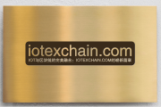 IoTeX 对话 浙江大学Bithacks：当物联网遇上区块链