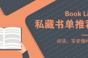 经济学从入门到精通必读的120本经典书籍