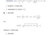 浙江大学2023~2024学年度春夏学期微分几何期末考试试题解析