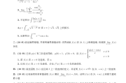 浙江大学数学分析（甲）1（H）2022秋冬期末